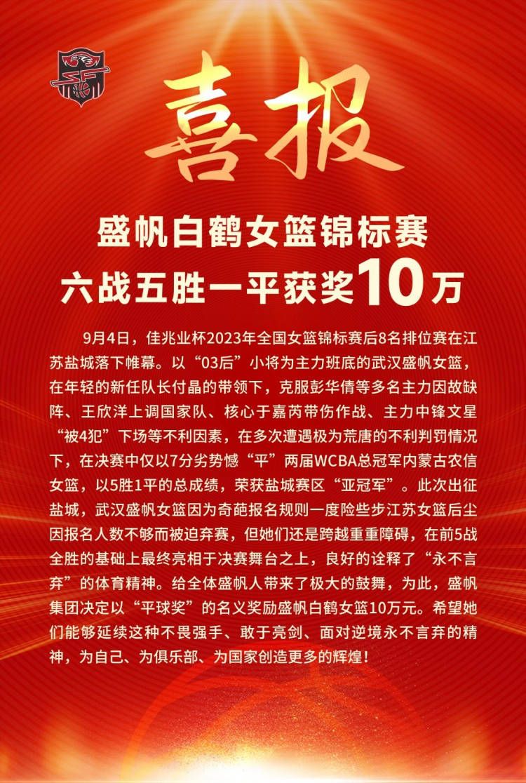 “我可以支持这类事情，尤其是在冬季，并尽可能多地提高人们的意识，因为这是一种日益严重的问题，我们需要尽可能好地解决它。